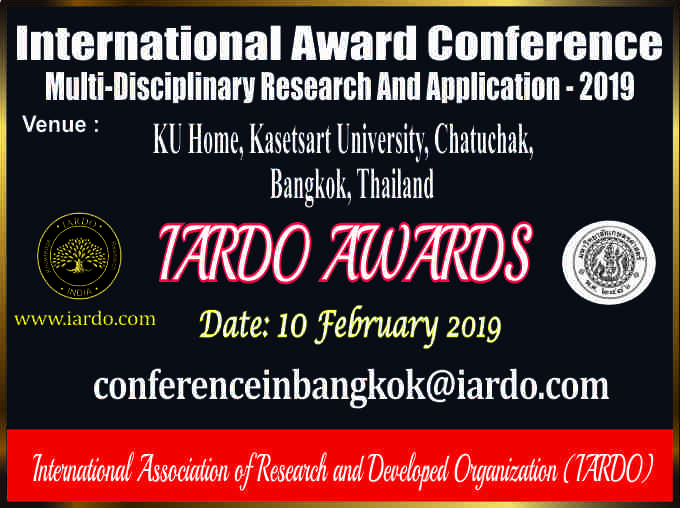 Academic Excellence Awards - 2019